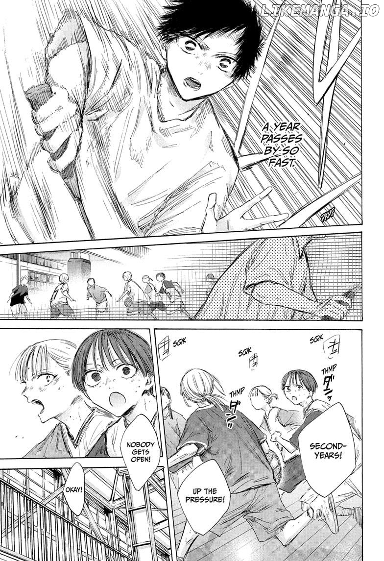Blue Box, Chapter 186 image 09